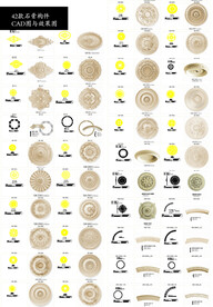 42款 石膏灯盘 弧线 半圆线