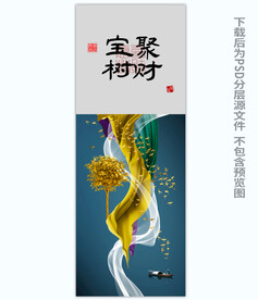 书法玄关晶瓷画