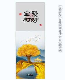 书法玄关晶瓷画