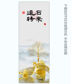 书法玄关晶瓷画