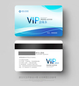 VIP卡
