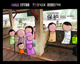 全国儿童预防接种日 世界免疫周