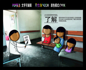 全国儿童预防接种日 世界免疫周