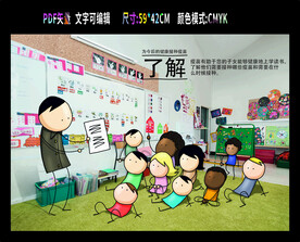 全国儿童预防接种日 世界免疫周