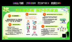 世界糖尿病日 2型糖尿病