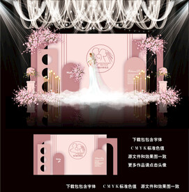 粉色婚礼背景图片