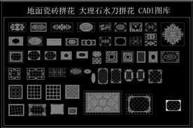 地面瓷砖拼花 大理石水刀拼花 