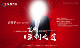 美容美发 聚智咨询图片