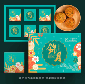 月饼包装 月饼礼盒