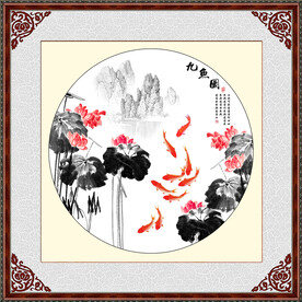 九鱼图