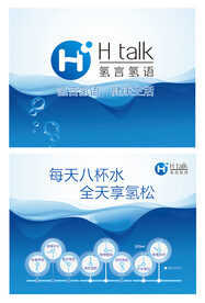 纯净水 外包装袋