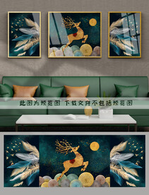 轻奢麋鹿装饰画