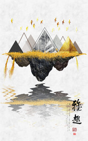 装饰画 新中式 雅趣 飞鸟 山