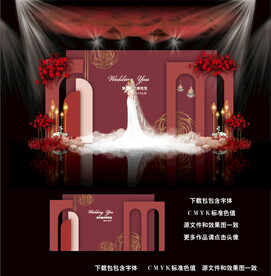 红色简约婚礼背景