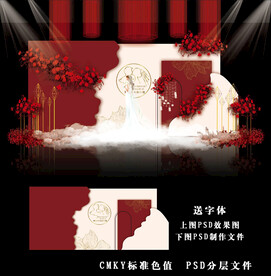 红色婚礼背景图片