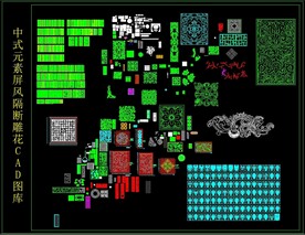 中式元素屏风隔断雕花CAD图库