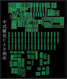 中式雕花CAD图库