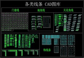 各类线条 CAD图库