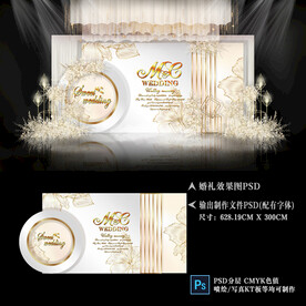 白金色婚礼图片