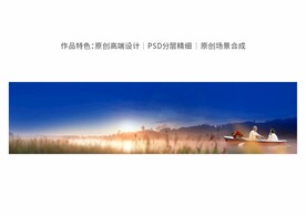 湖水湾户外背景板