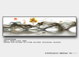 新中式抽象水墨山水床头装饰画