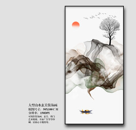 水墨山水装饰画
