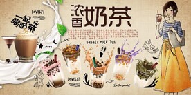 浓香奶茶饮料背景墙壁画