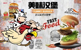 复古欧美风美味汉堡餐饮背景墙