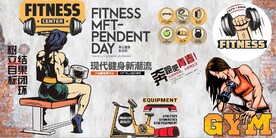 复古健身美女健身房背景墙壁画