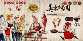 复古怀旧美味烤肉餐饮背景墙壁画