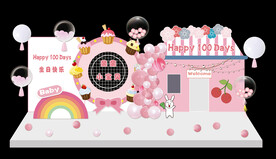 粉色温馨可爱宝宝生日宴