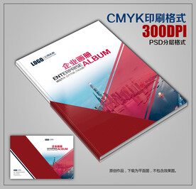 红色大气高档画册封皮设计模板