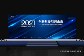 蓝色科技背景