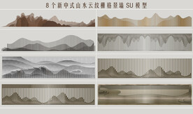 山水云纹栅格景墙