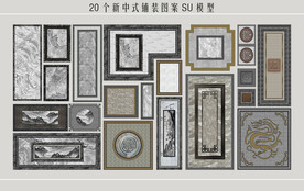 新中式铺装图案