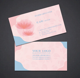 美容名片
