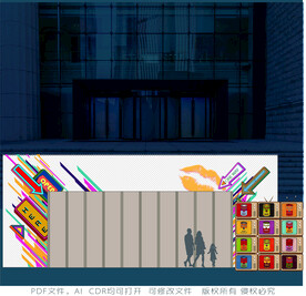 商业万达门头美陈