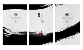 禅意水墨挂画