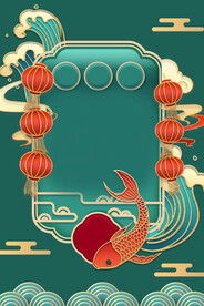 古风国潮鲤鱼跃龙门海报背景