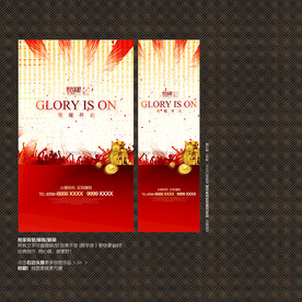 超实用背景 展板