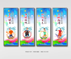 教育文化