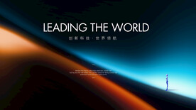 科技背景 蓝色背景