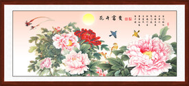 富贵花开