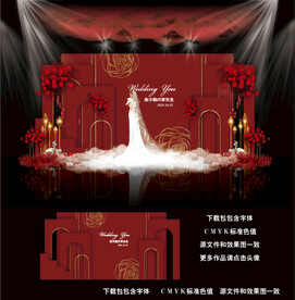 红色简约婚礼图片