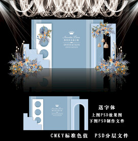 蓝色婚礼背景图片