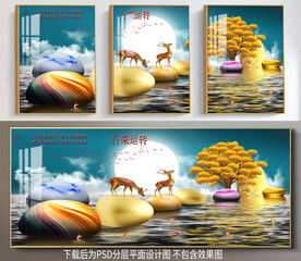 现代抽象装饰画