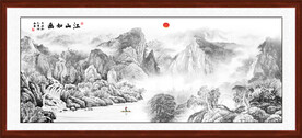 水墨山水