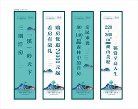 房地产