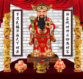 财神 