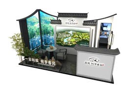 房地产展台设计